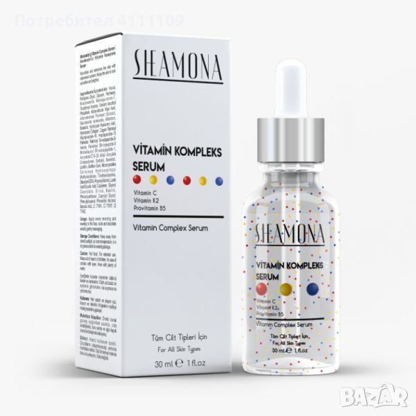 vitamin complex serum, снимка 1