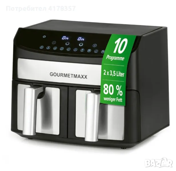 Air Fryer 2400W, 2x3,5л., двоен Gourmetmaxx, снимка 1