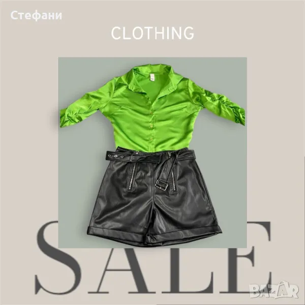 Дамски дрехи на достъпни цени, снимка 1