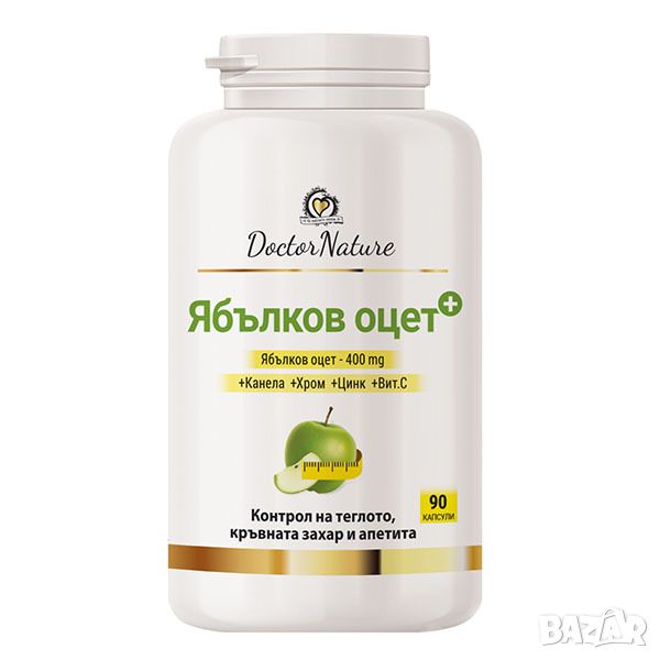 Dr. Nature Ябълков оцет, 90 капсули, снимка 1