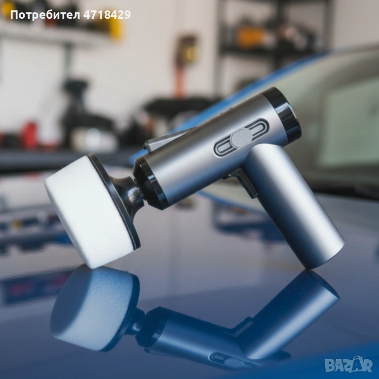 Безжичнен полиращ уред за кола, снимка 1