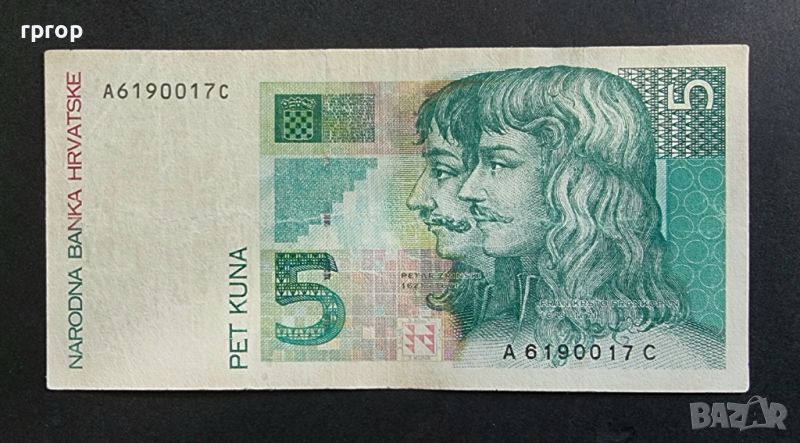 Хърватия . 5 куни. 1993 година., снимка 1