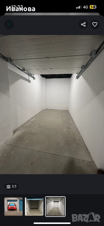 Подземен гараж в гр. Козлодуй, снимка 1