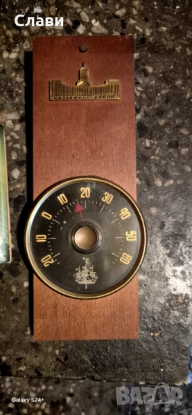 Компас,Руски-Ретро, снимка 1