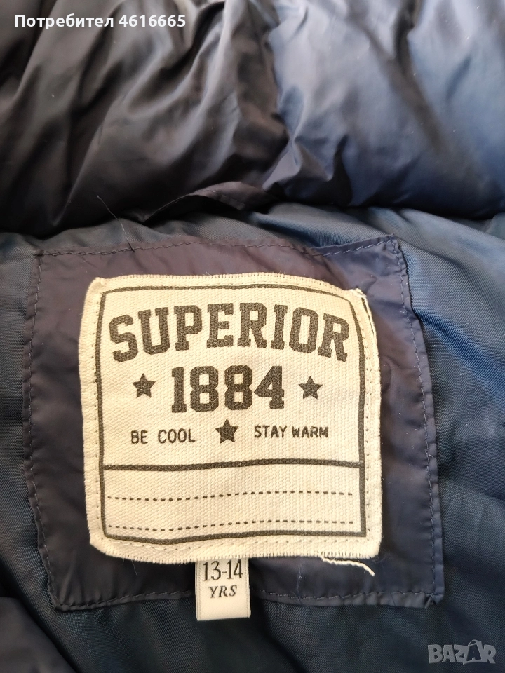 зимно детско яке , снимка 1