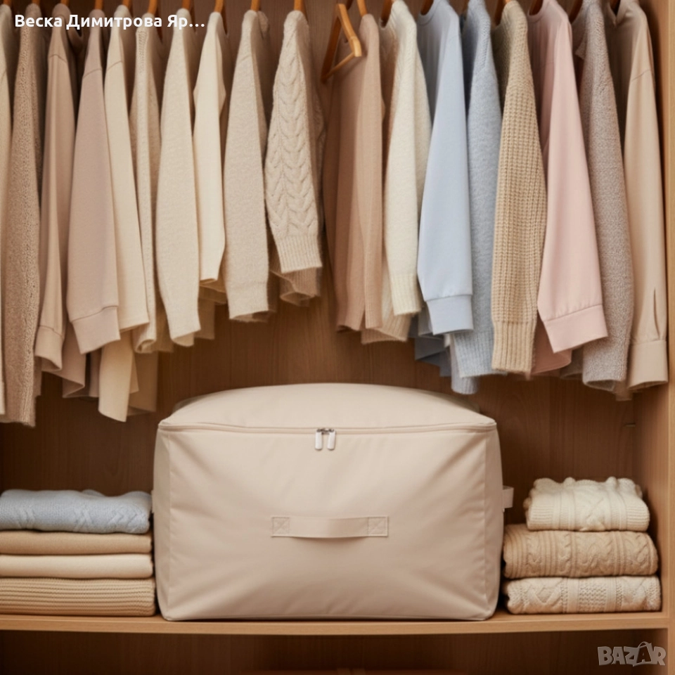 Компресионна чанта с цип за съхранение на обемни текстили Compressed Cotton Quilt Bag , снимка 1