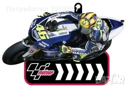 Ключодържател Moto GP Rossi 46, снимка 1