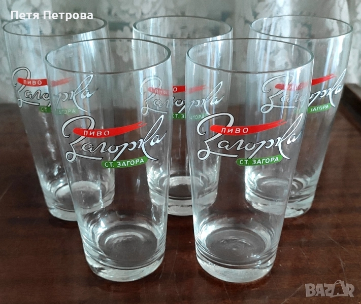 Пет броя чаши за бира Загорка , снимка 1
