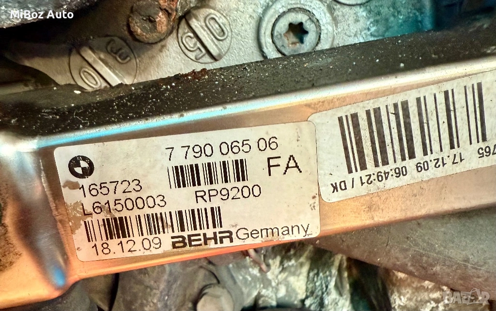 Охладител EGR BMW 3.0d, снимка 1