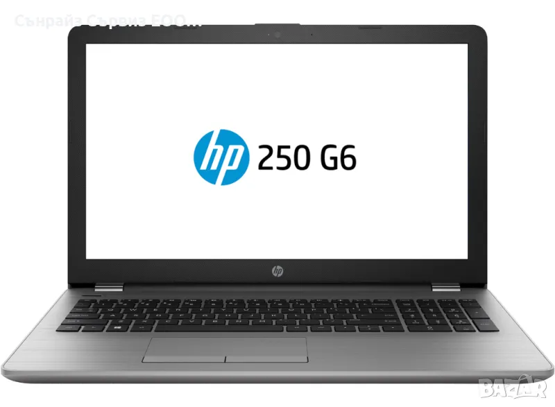 HP 250 G6 НА ЧАСТИ, снимка 1