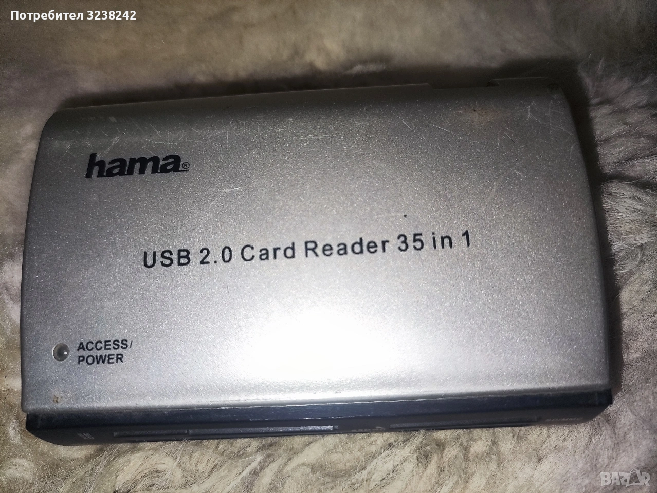 usb 2.0 card reader hama, снимка 1