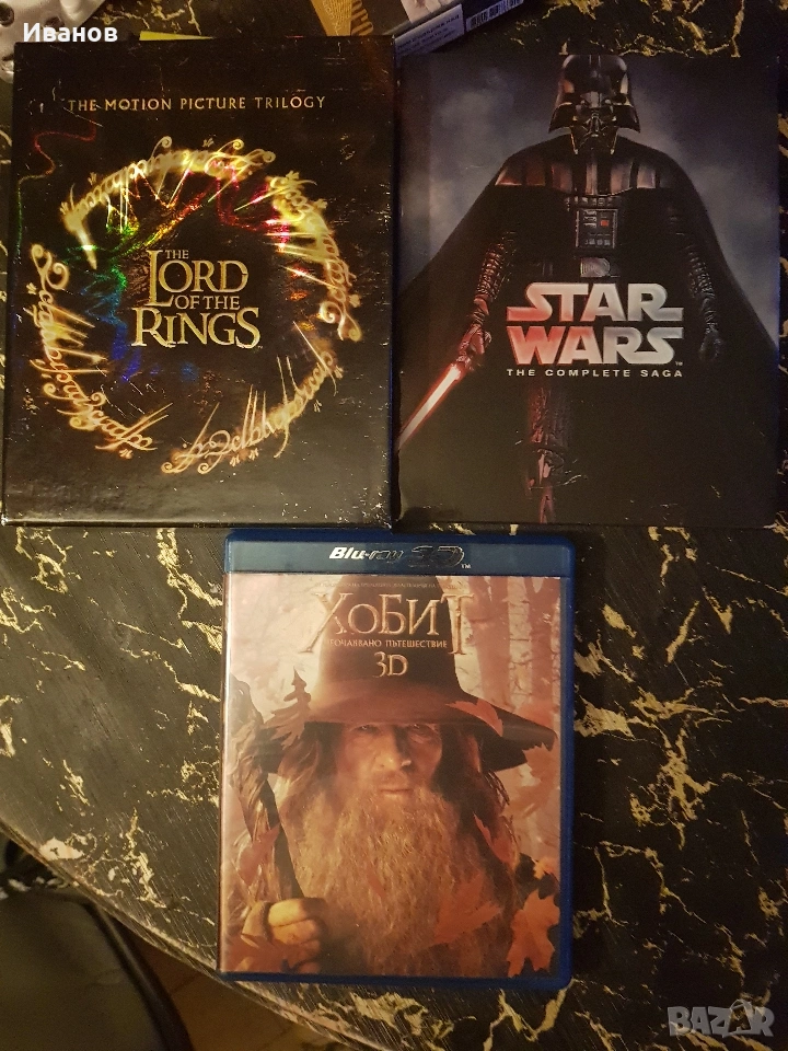 Blu ray филми , снимка 1