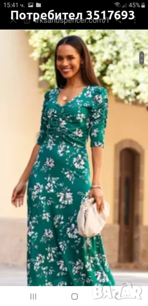 Дълга дамска рокля S , S/M Подарявам , снимка 1