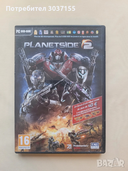 PlanetSide 2 игра за PC, снимка 1