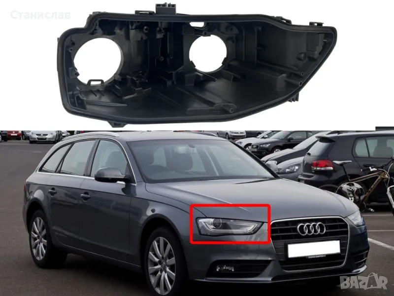 Дясна основа (корпус) за фар за Audi A4 B8 Facelift (2012-2015), снимка 1