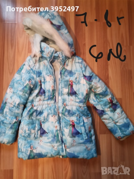 Дрехи , снимка 1