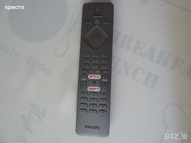 оригинално дистанционно Philips с клавиатура, снимка 1