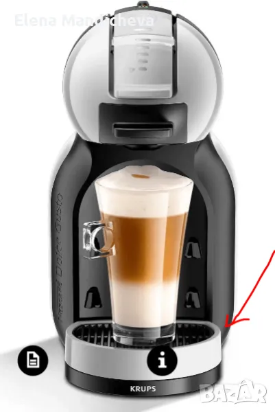 Решетка от Кафемашина с капсули Krups Dolce Gusto MINI ME мини ми резервни части поставка, снимка 1