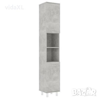 vidaXL Шкаф за баня, бетонно сиво, 30x30x179 см, ПДЧ)SKU:802628, снимка 1