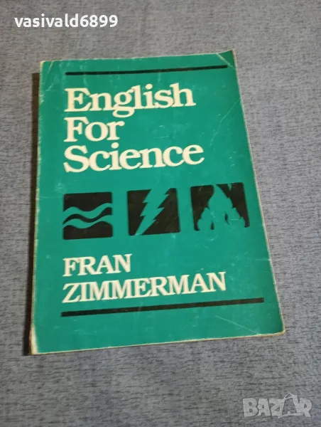 FRAN ZIMMERMAN - ENGLISH FOR SCIENCE , снимка 1