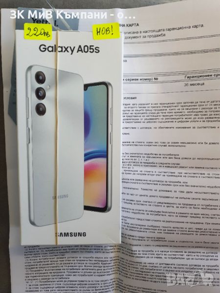 Samsung A05S 64gb Нов!, снимка 1