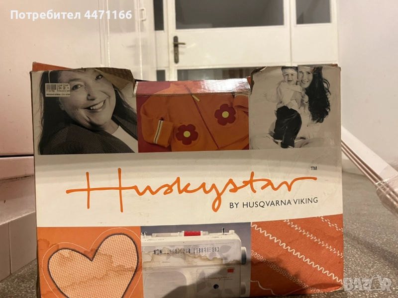 Шевна машина-ЧИСТО НОВА, снимка 1