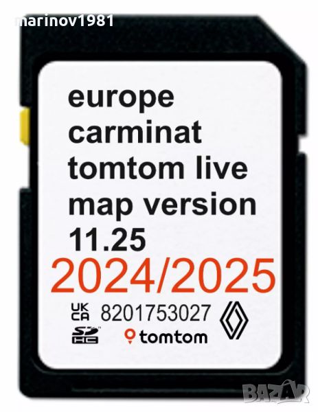 2024/2025г. TomTom Carminat LIVE, R-Link SD card Renault Рено ъпдейт навигация, снимка 1