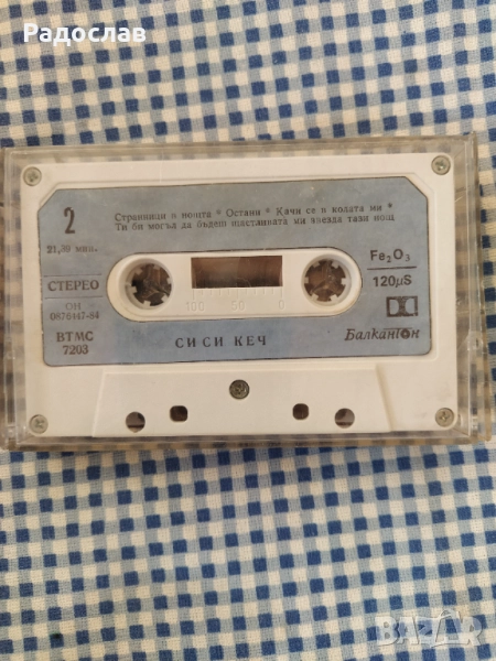 аудио касета Си Си Кеч, снимка 1