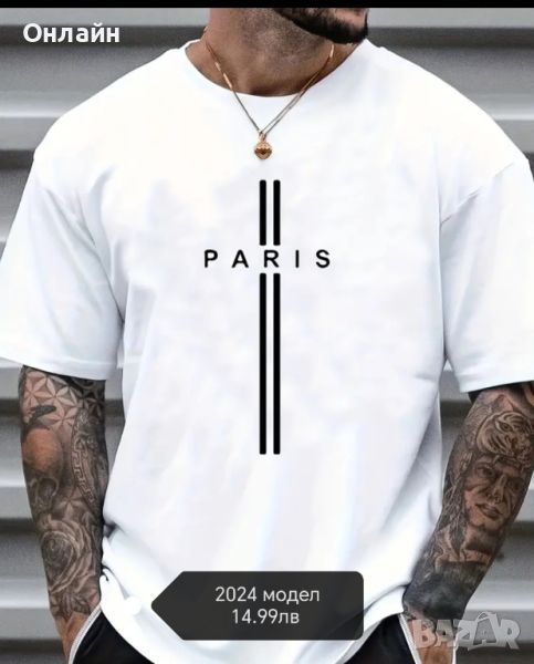 Paris Мъжка Тениска , снимка 1