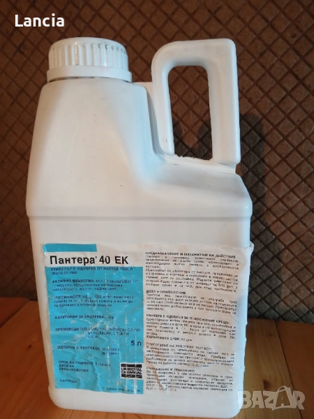 Пантера 40 ЕК 5 литра, снимка 1