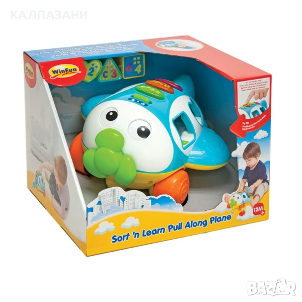 WINFUN Сортер за дърпане Самолет 1505, снимка 1