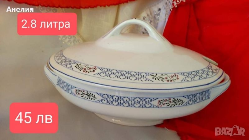 Villeroy & Boch старо производство , снимка 1