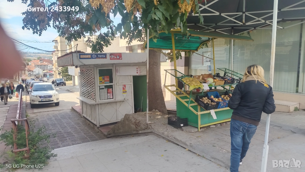 Бизнес партйор, снимка 1