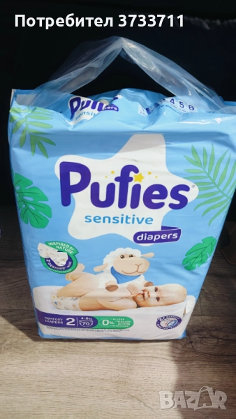 Продавам не отворен пакет памперси !, снимка 1