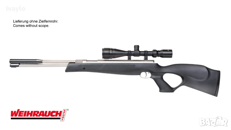 Weihrauch HW97 Black Line STL, снимка 1
