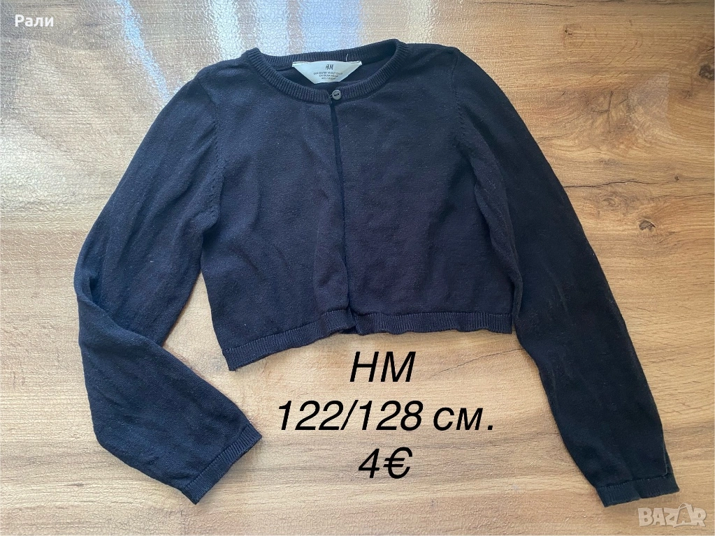 Дрехи НМ 122 см., снимка 1