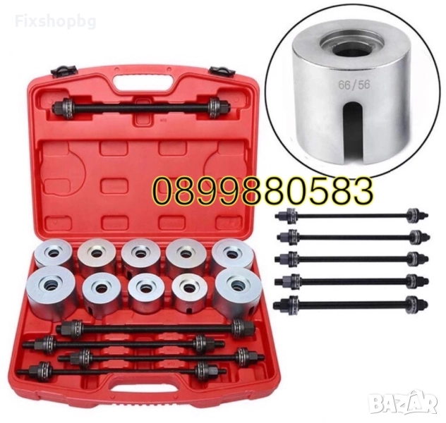 Комплект 27 части за монтаж и демонтаж на тампони и селенови втулки, снимка 1