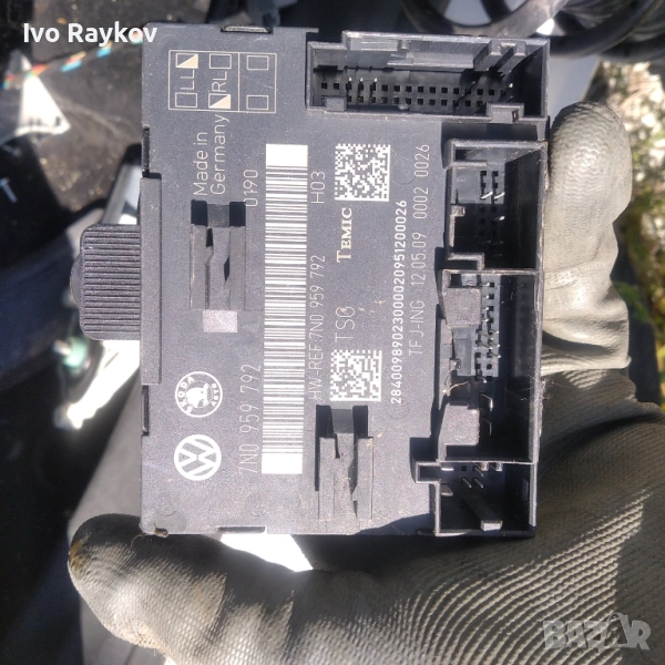 модул врата VW Audi Seat Skoda Superb , 7N0 959 792 , снимка 1