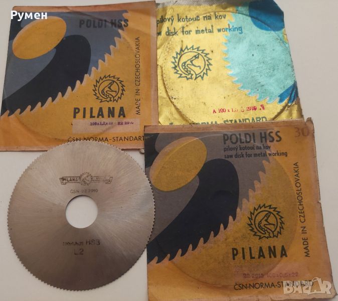 Циркулярни дискове Pilana ф100мм, снимка 1