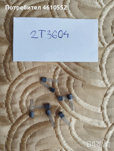 Нови транзистори 2Т3604, снимка 1