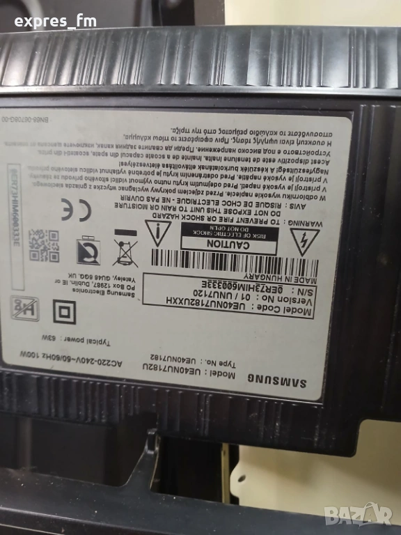 Samsung UE40NU7182U, снимка 1