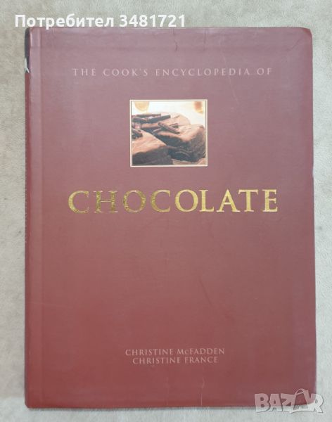 Енциклопедия на шоколада по света / The Cook's Encyclopedia of Chocolate, снимка 1