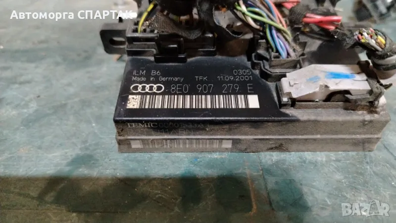 СВЕТЛИНЕН МОДУЛ AUDI A4 B6 БЕНЗИН 8E0907279

(0)

, снимка 1