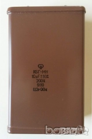 КБГ-МН  , снимка 1
