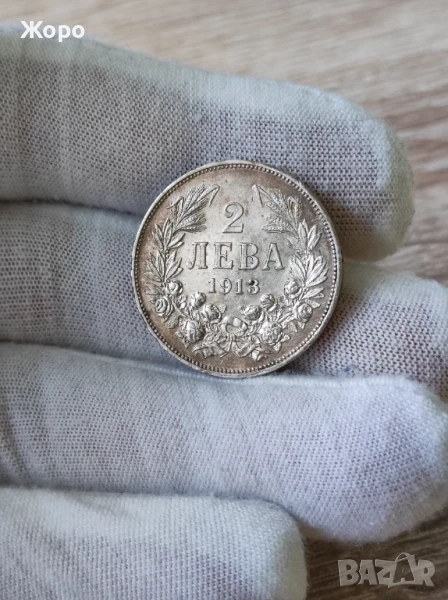 2 лева 1913 година България , снимка 1
