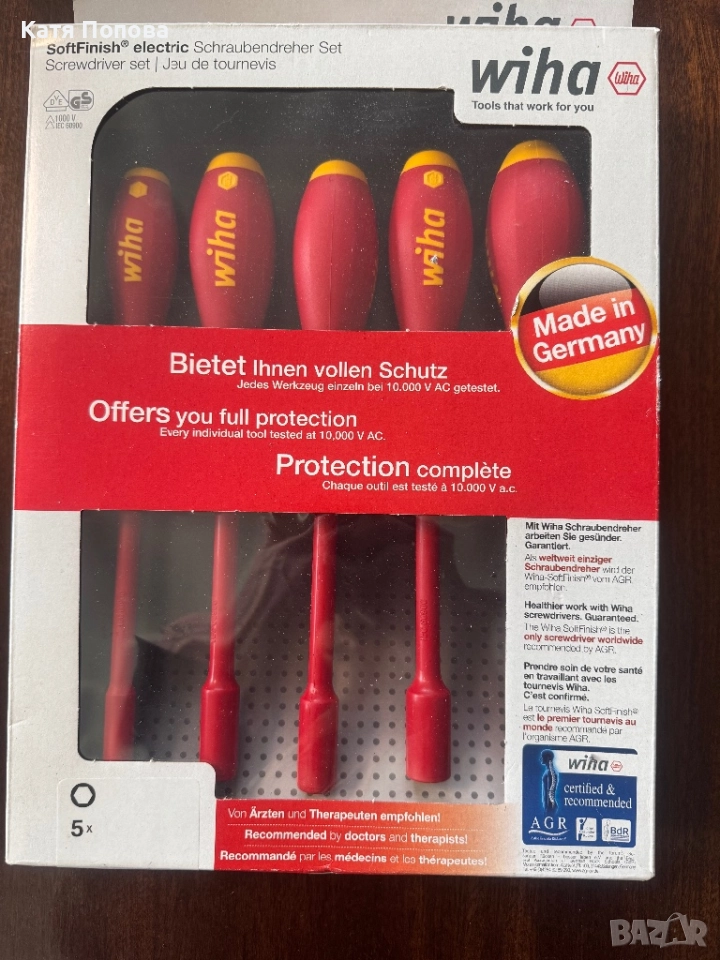 Продавам комплект отвертки  Wfha Softfinish electric, снимка 1