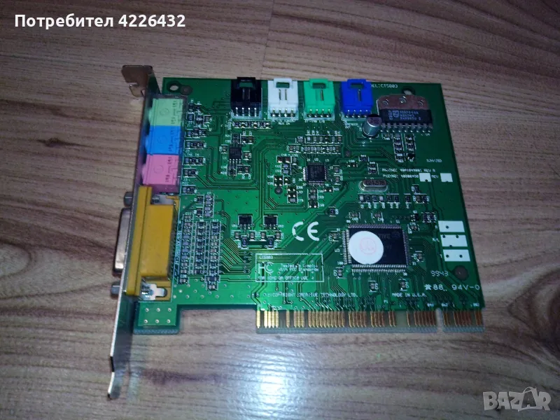 Звукови карти CMI8738/Audio PCI 991/AP MC 0101, снимка 1