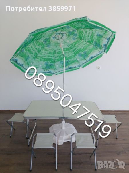 Сгъваема маса с 4 стола плюс плажен чадър чупещ и подарък стойка, снимка 1