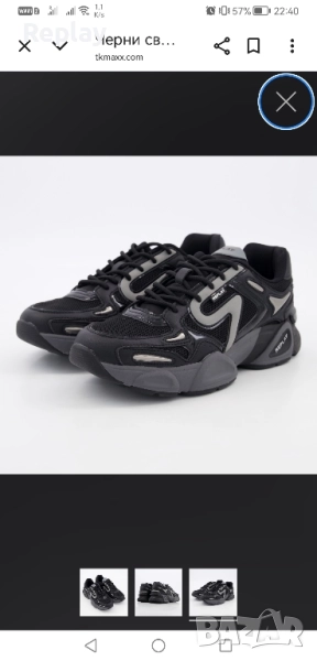 мъжки маратонки Replay , снимка 1