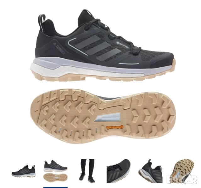 многофункционални маратонки Adidas TERREX SKYCHASER 2 GTX номер 39 1/3 водоустойчиви , снимка 1